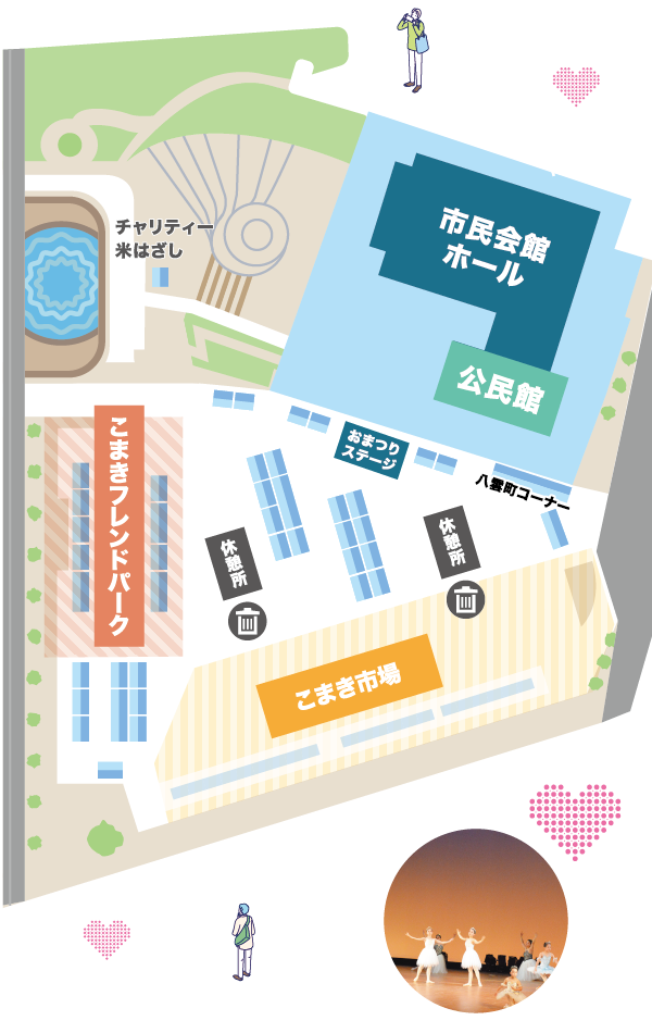 市民会館会場マップ